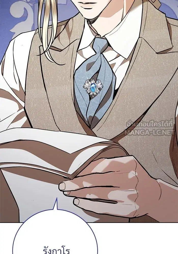 To My Husband’s Mistress ตอนที่ 118 — page 30 of 116