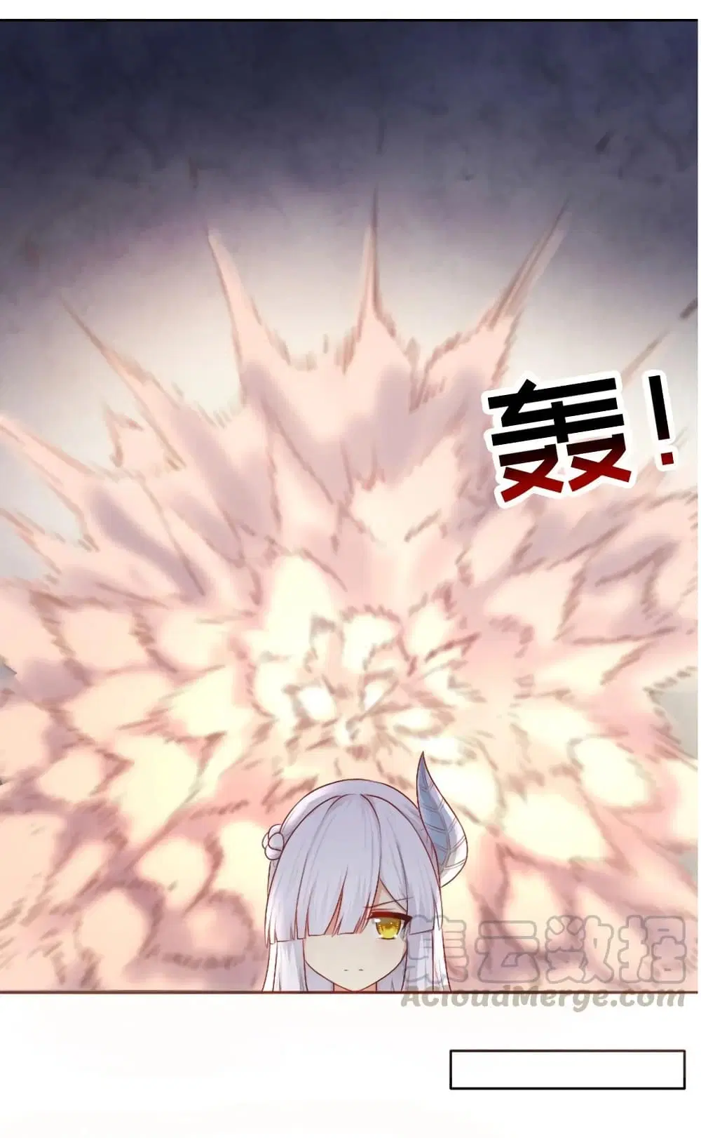 What Happended? Why I become to Girl? ตอนที่ 23 — page 28 of 42