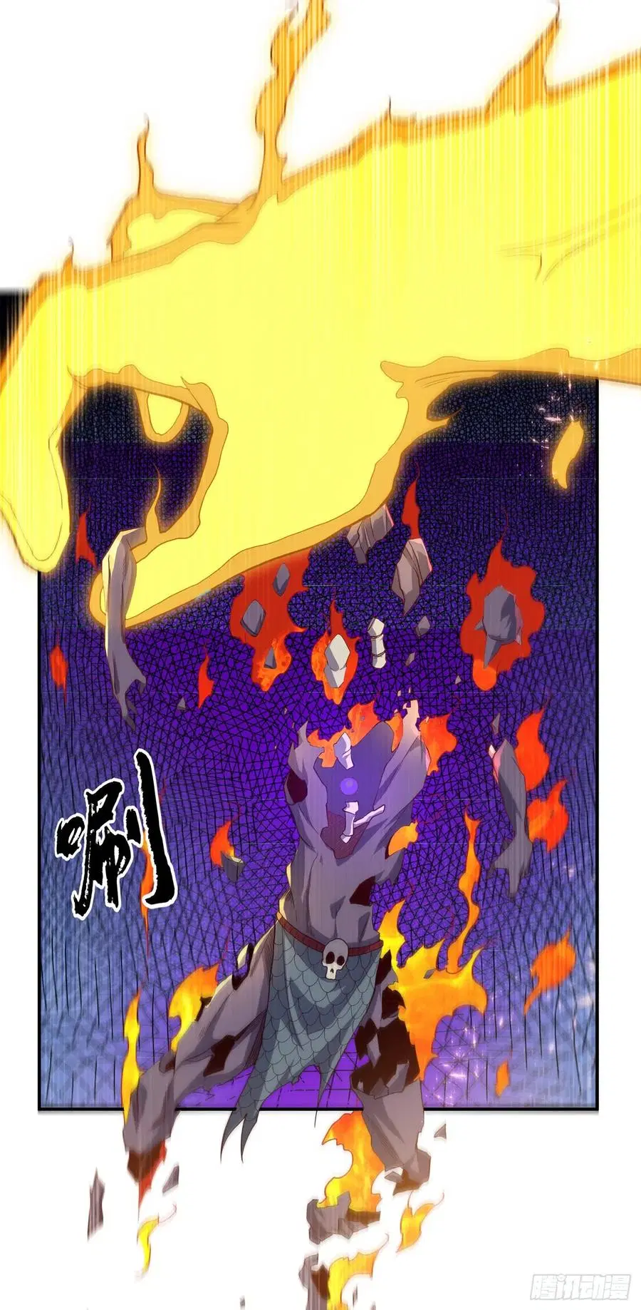 Wu Ni ตอนที่ 108 — page 10 of 37