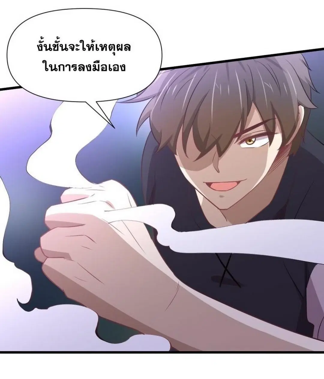 Immortal Swordsman in the Reverse World ตอนที่ 239 — page 45 of 50