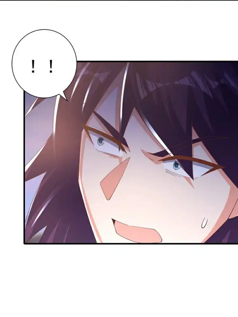 Wu Ni ตอนที่ 524 — page 27 of 33