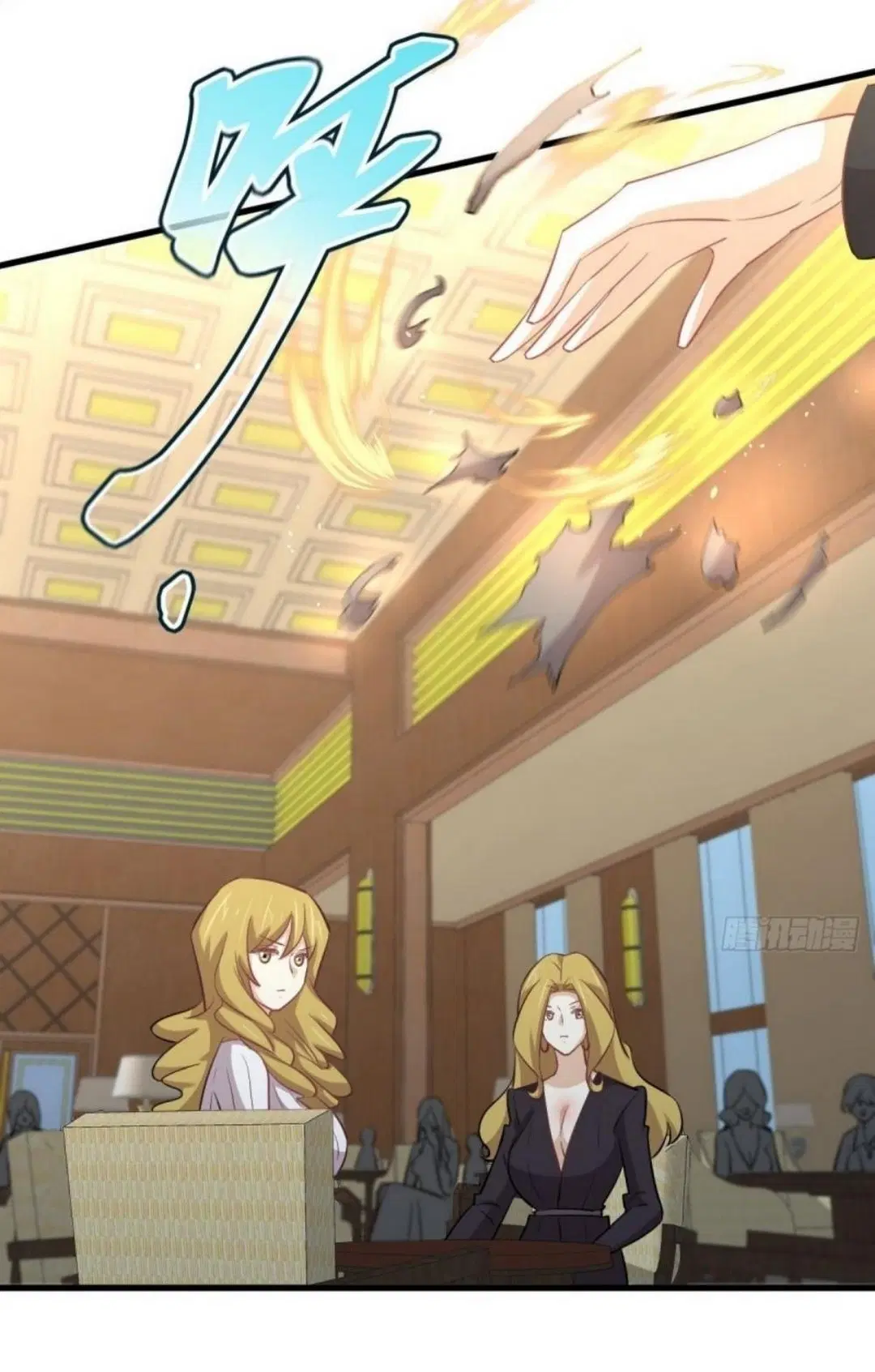 Immortal Swordsman in the Reverse World ตอนที่ 261 — page 16 of 60