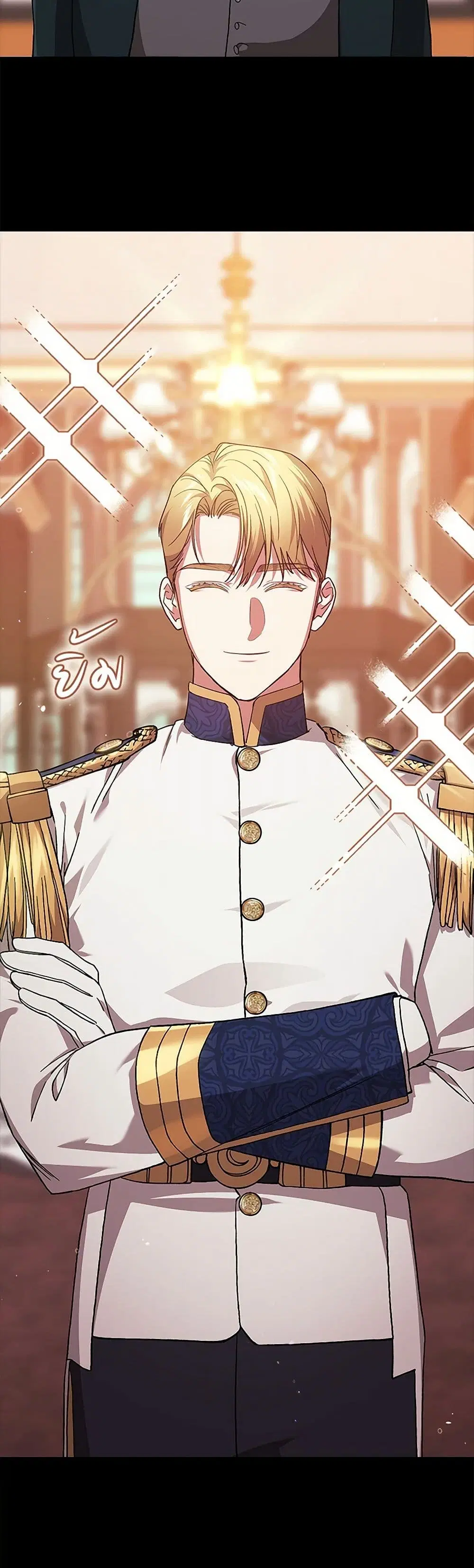 The Broken Ring – This Marriage Will Fail Anyway ตอนที่ 78 — page 35 of 40