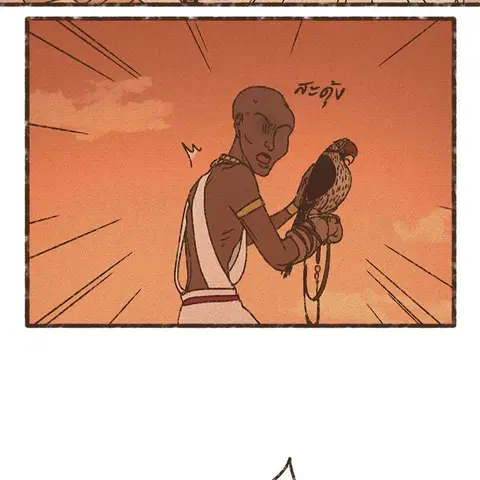 ENNEAD ตอนที่ 75 — page 63 of 66