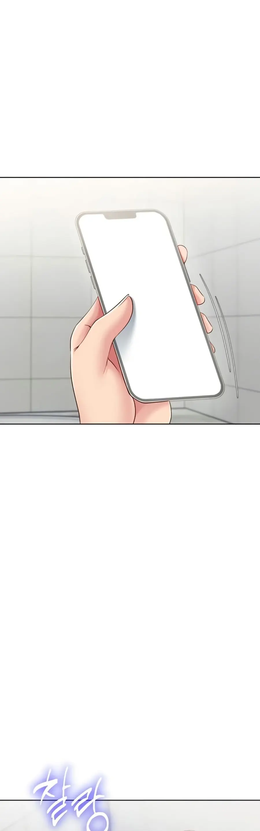 Set Up ตอนที่ 79 — page 43 of 51