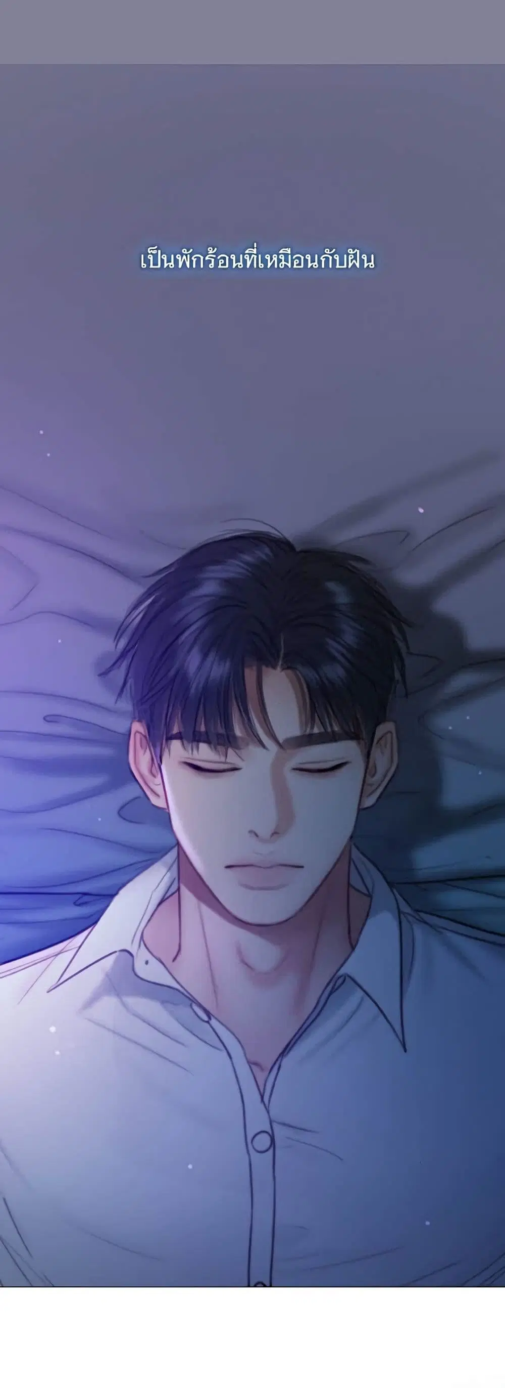 Serena ตอนที่ 100 — page 49 of 62