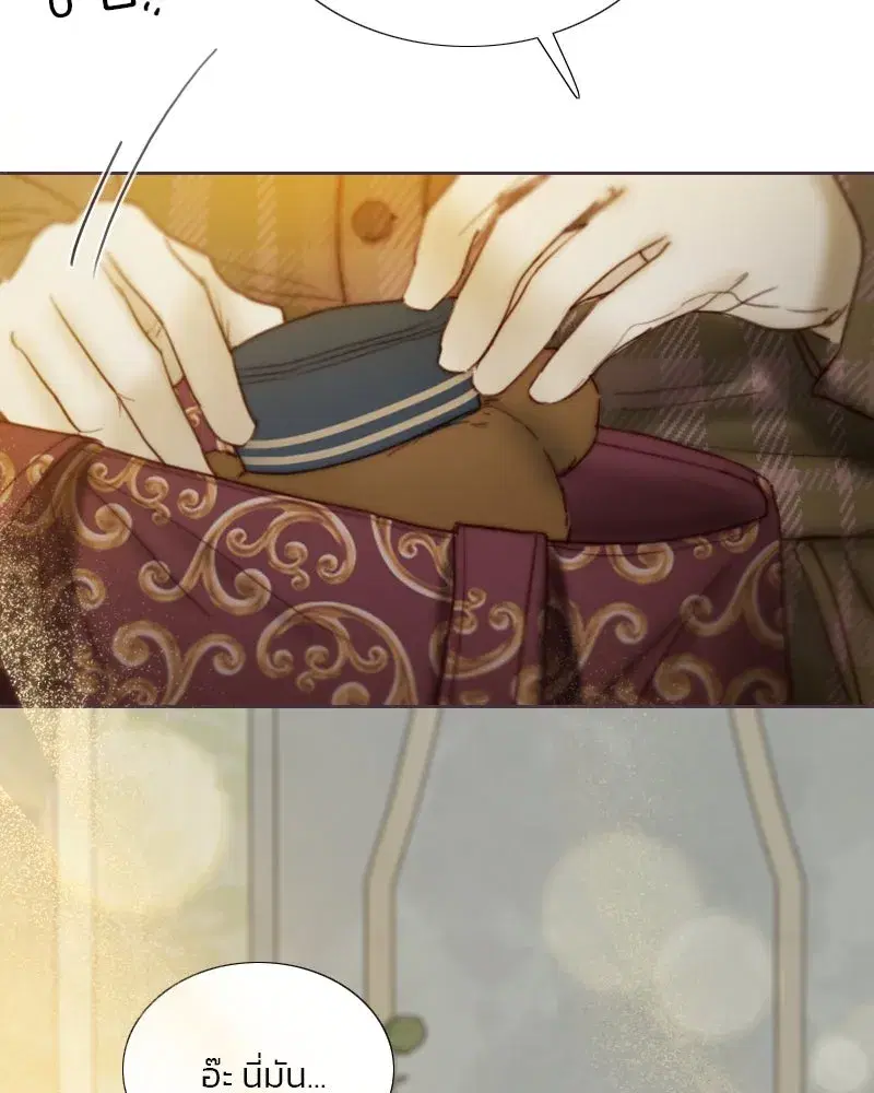 Serena ตอนที่ 123 — page 98 of 122