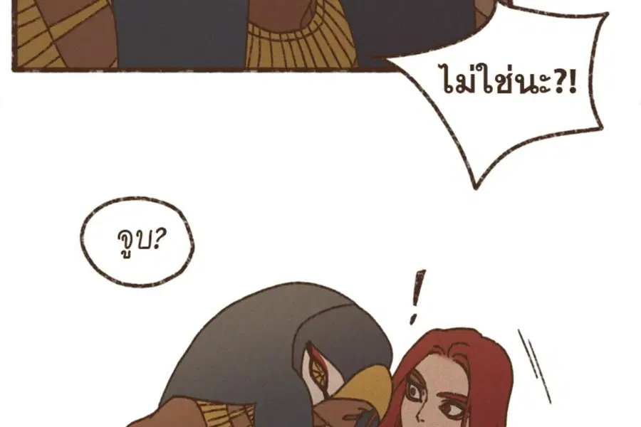 ENNEAD ตอนที่ 106 — page 58 of 77