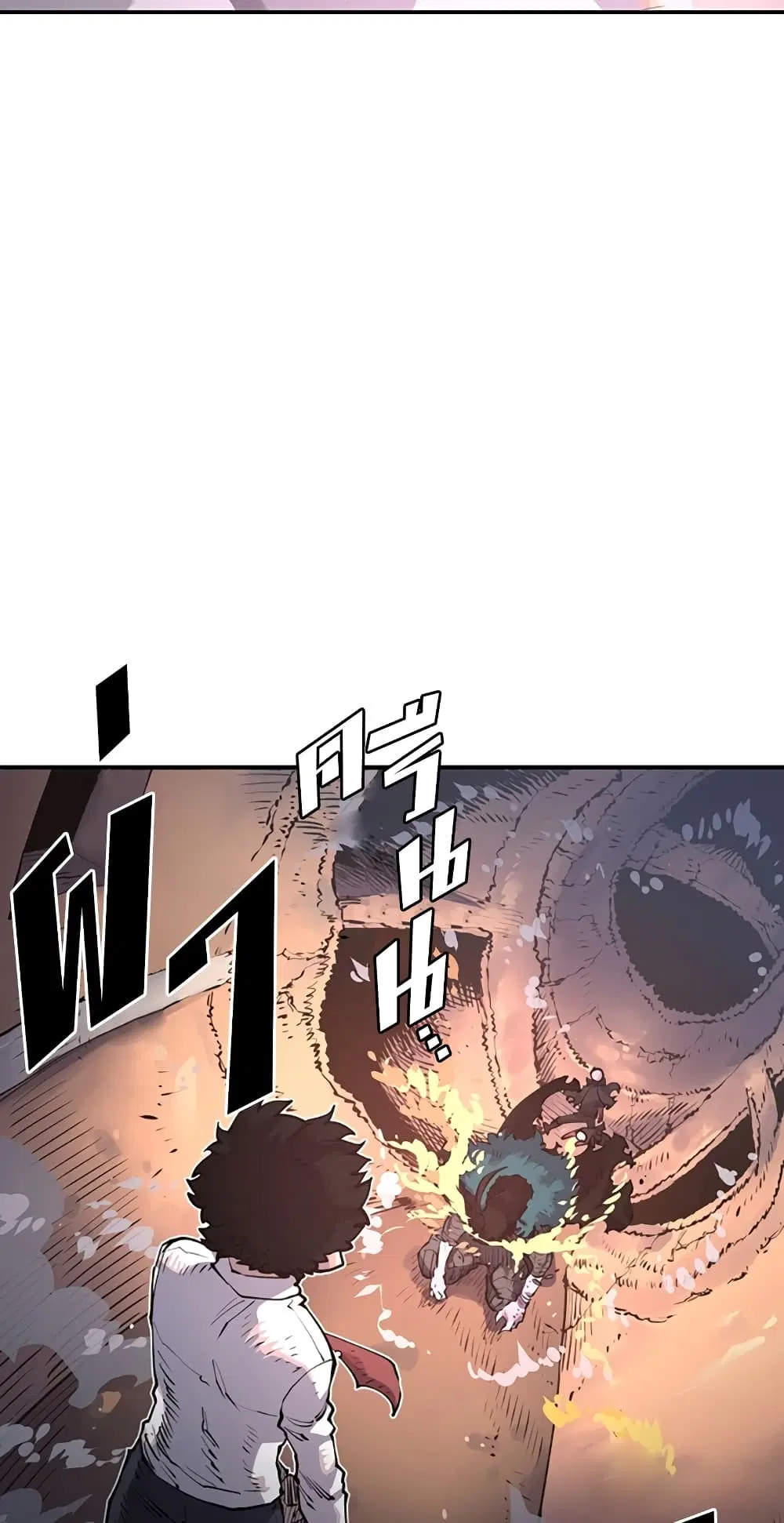 The Player ตอนที่ 17 — page 19 of 73