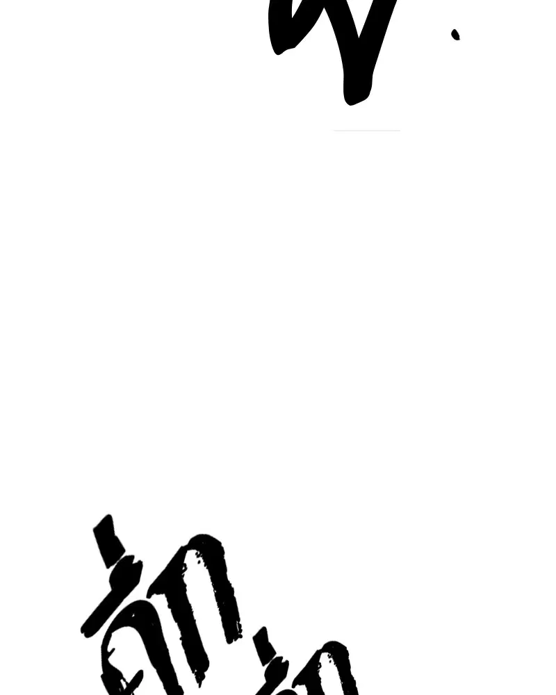 The Player ตอนที่ 156 — page 24 of 178