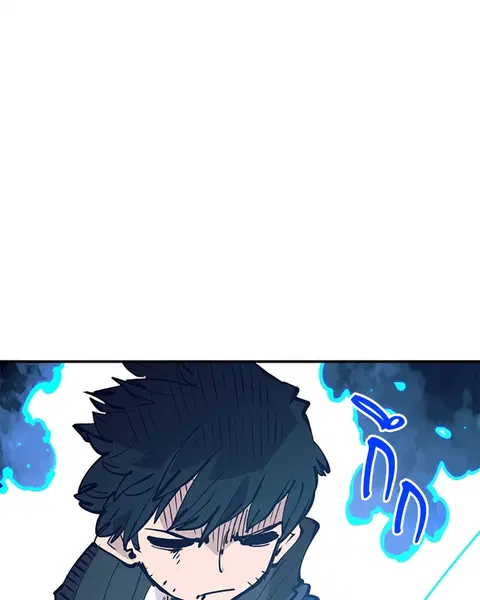 The Player ตอนที่ 91 — page 59 of 166
