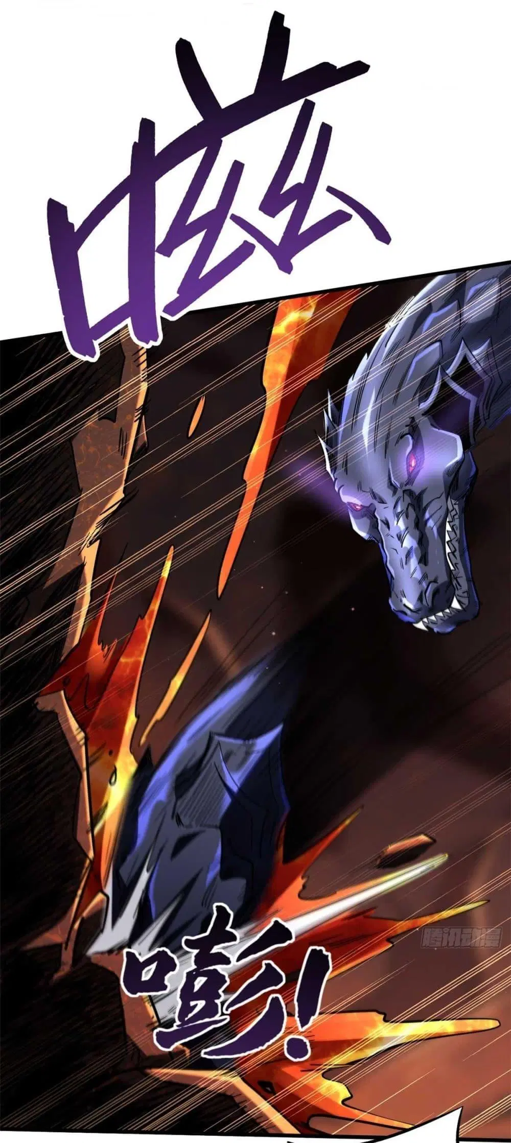 Super God Gene ตอนที่ 118 — page 11 of 40