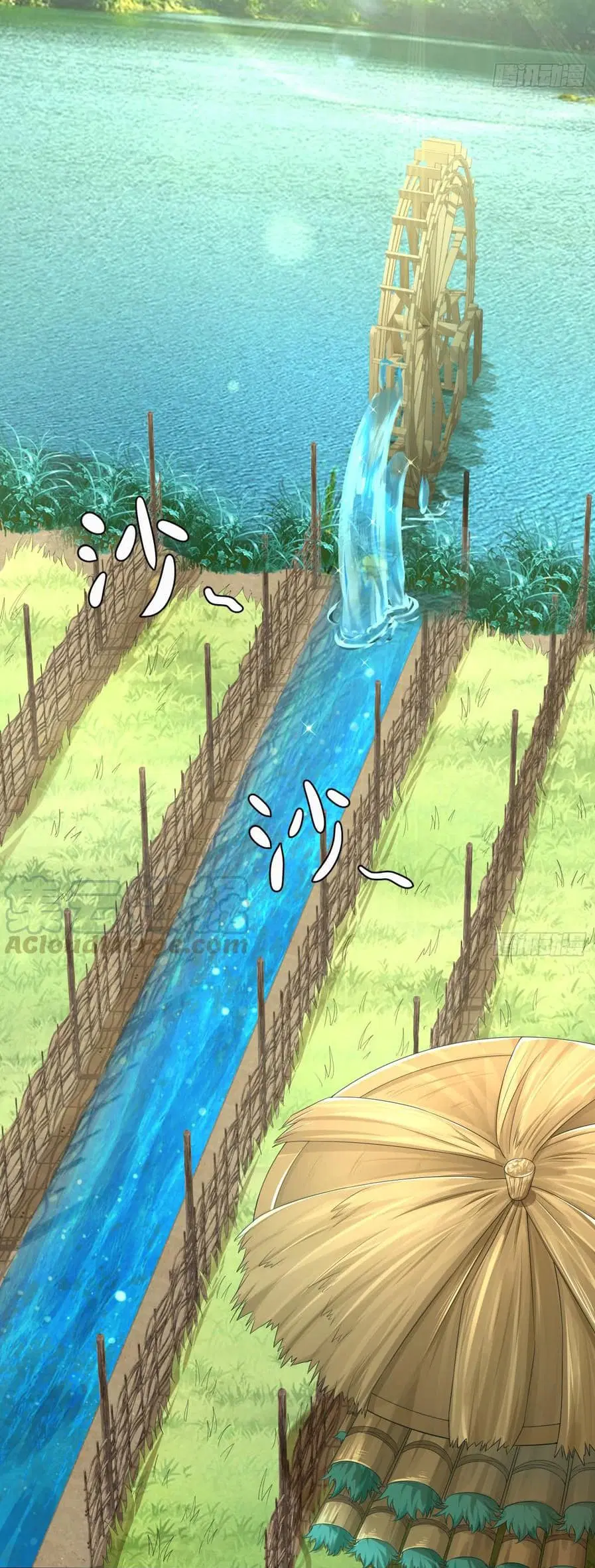Super Harem Card ตอนที่ 3 — page 18 of 63
