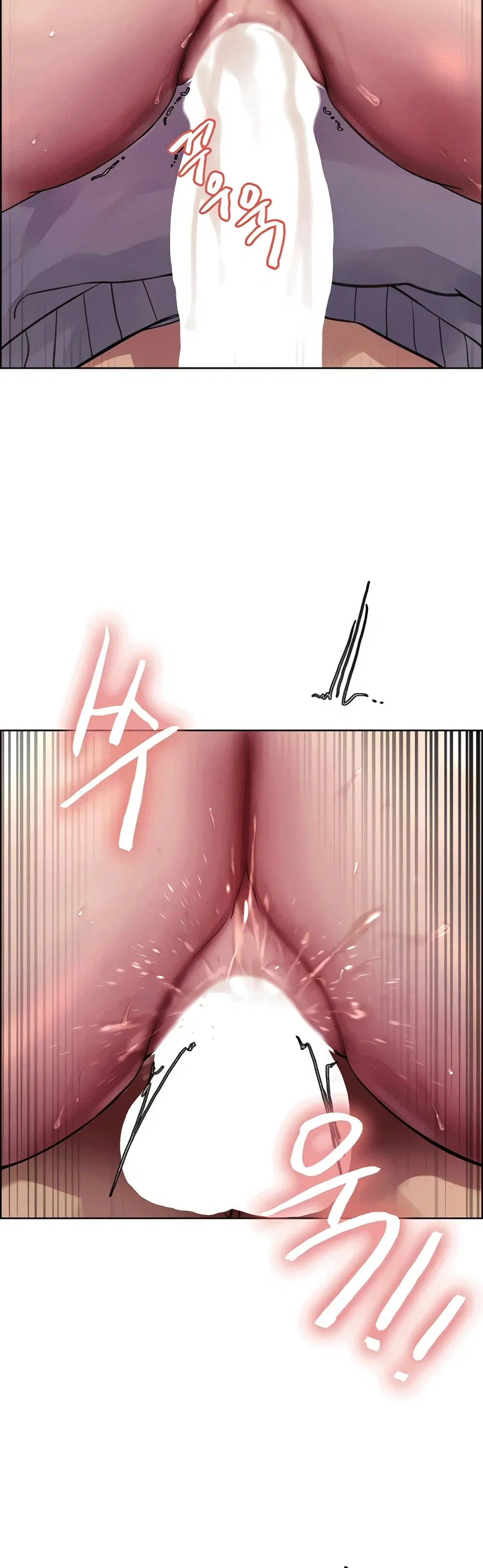 Sex-Stop Watch ตอนที่ 78 — page 26 of 51