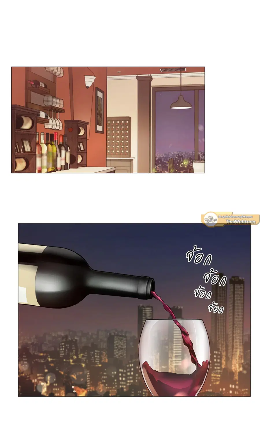 Sadistic Beauty ตอนที่ 85 — page 26 of 38