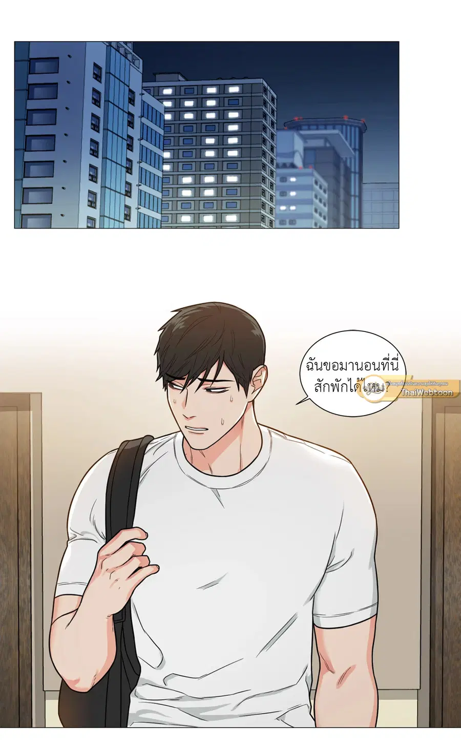 Sadistic Beauty ตอนที่ 99 — page 16 of 29