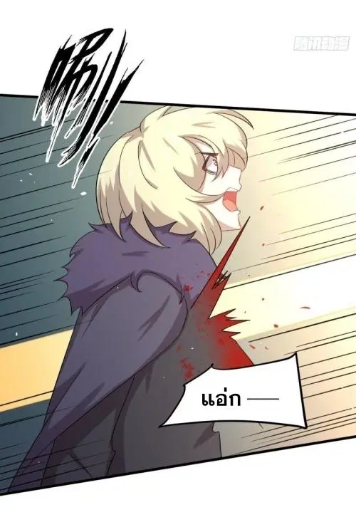 Immortal Swordsman in the Reverse World ตอนที่ 123 — page 36 of 47