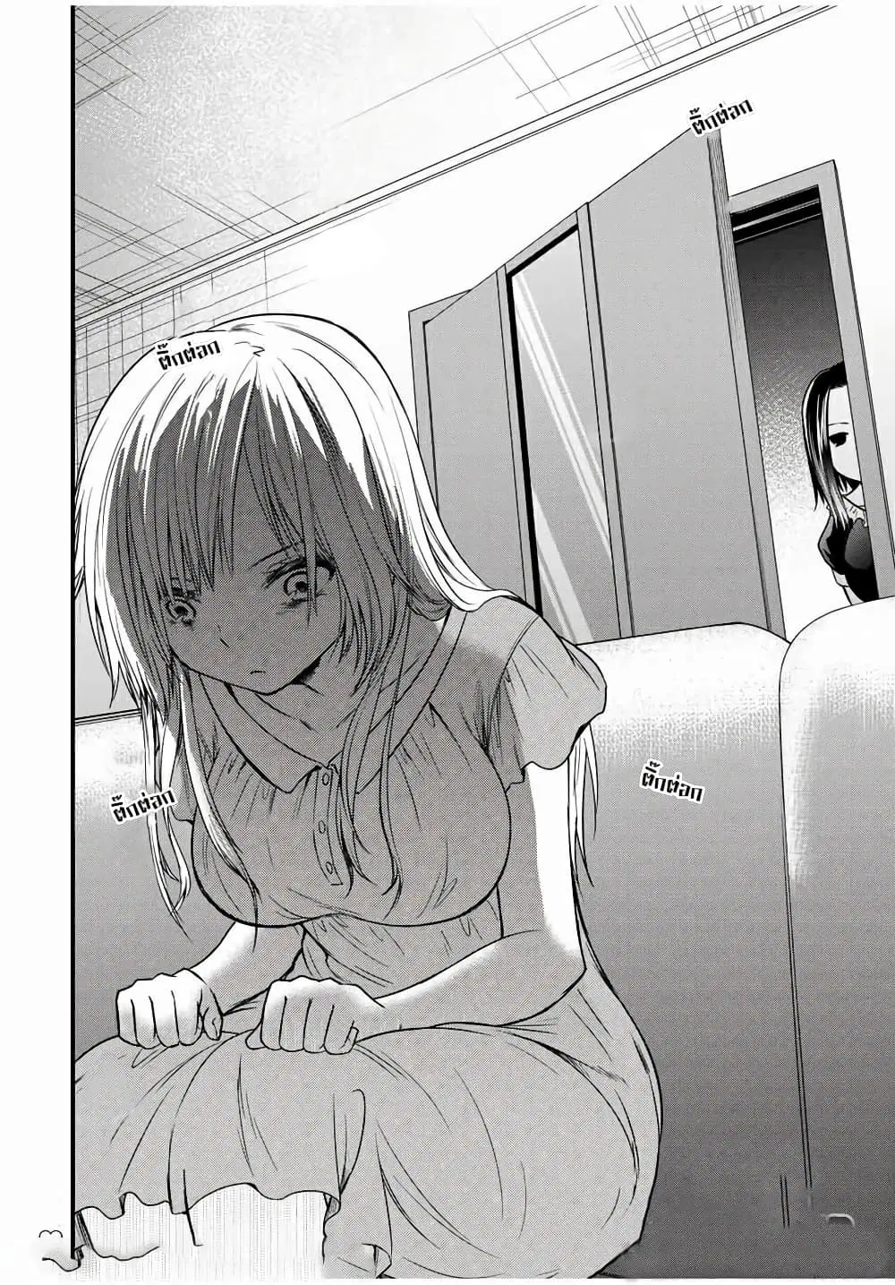 Ojousama no Shimobe ตอนที่ 61 — page 16 of 17
