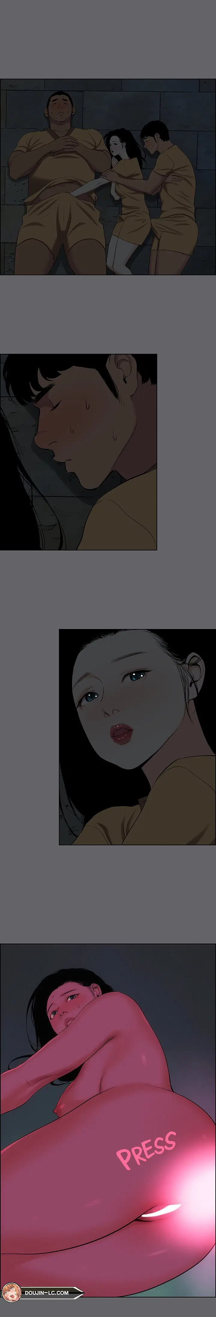 Summer Vacation ตอนที่ 55 — page 2 of 18