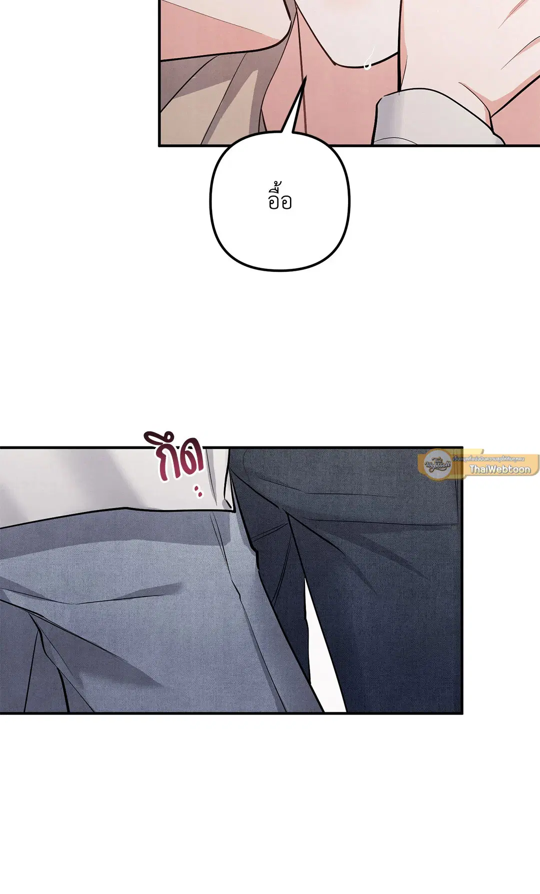 Roses and Champagne ตอนที่ 73.03 — page 26 of 55