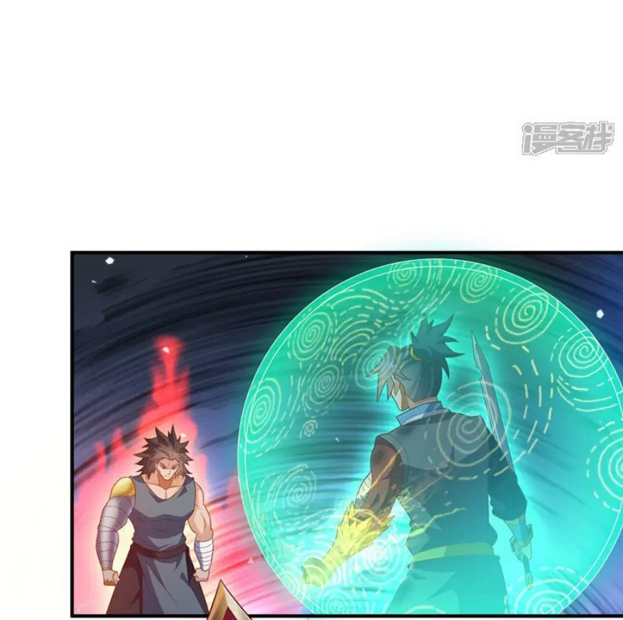 Wu Ni ตอนที่ 397 — page 16 of 33