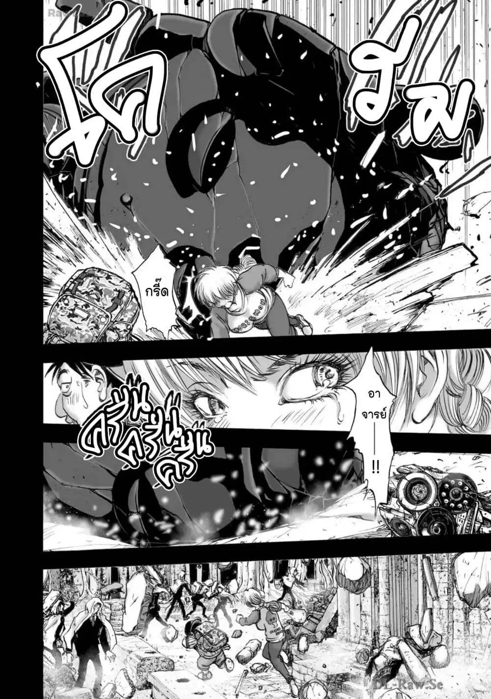 Mura Matsuri ตอนที่ 2107 — page 8 of 20