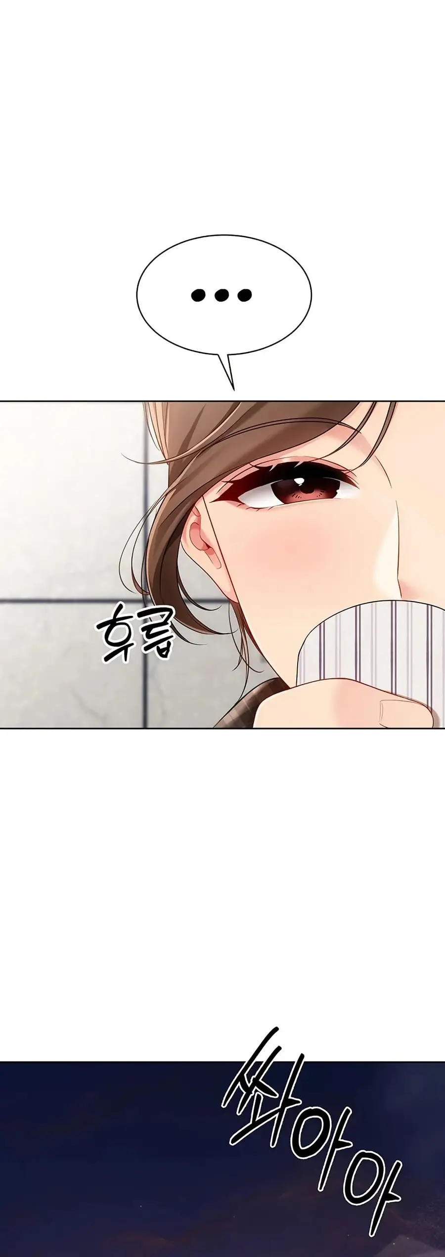 Set Up ตอนที่ 101 — page 37 of 51