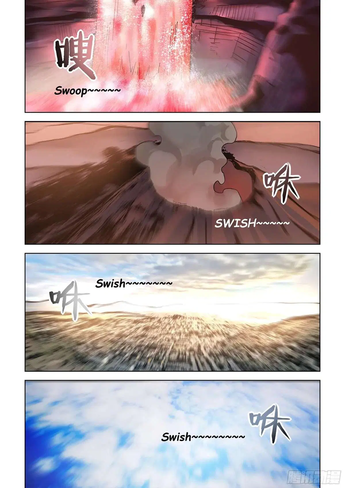 The Last Human ตอนที่ 466 — page 3 of 17