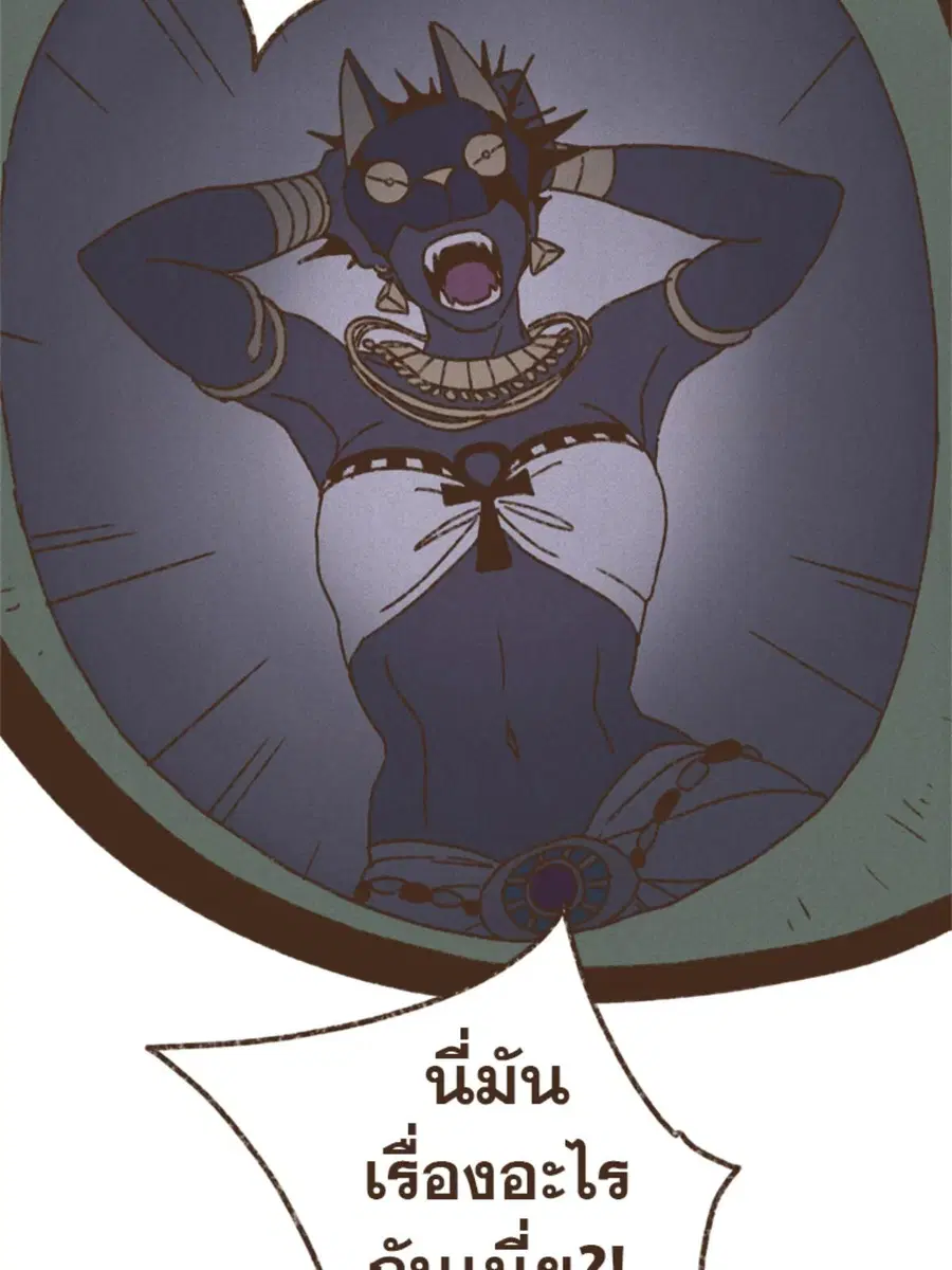 ENNEAD ตอนที่ 93 — page 51 of 53