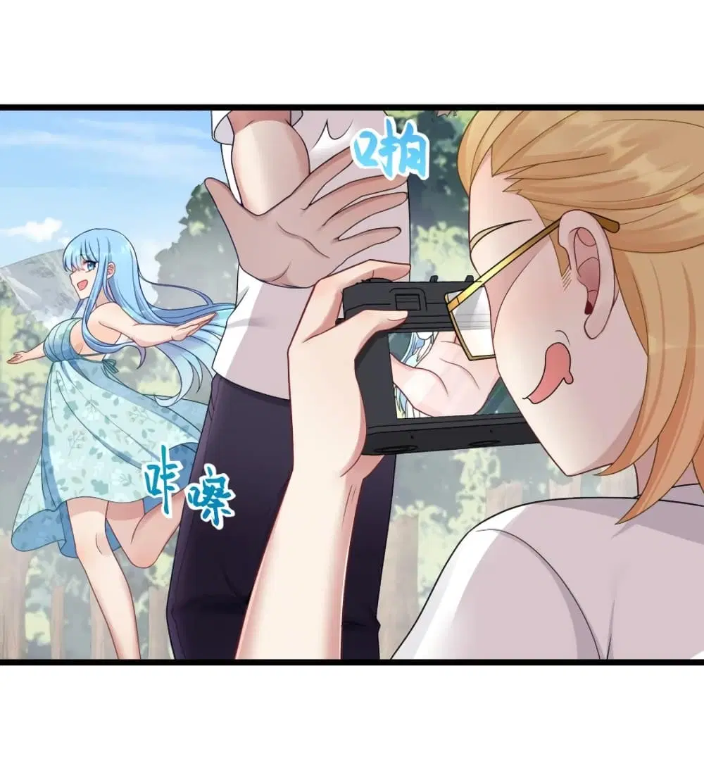 What Happended? Why I become to Girl? ตอนที่ 95 — page 4 of 44