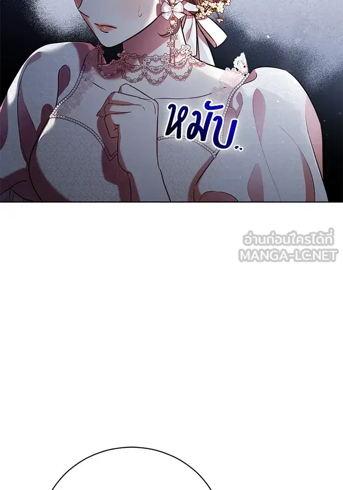 To My Husband’s Mistress ตอนที่ 5 — page 12 of 109