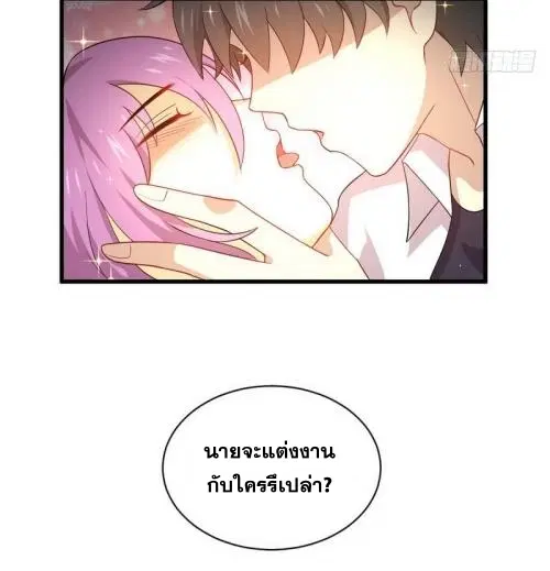 Immortal Swordsman in the Reverse World ตอนที่ 69 — page 27 of 36