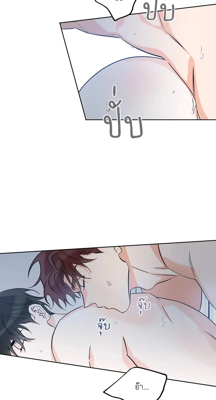 Lucky Paradise ตอนที่ 17 — page 3 of 58