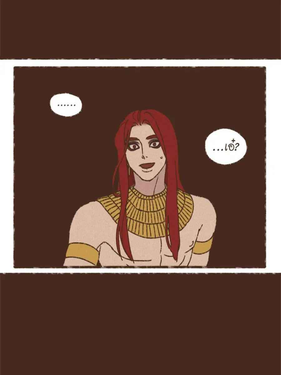 ENNEAD ตอนที่ 95 — page 44 of 56