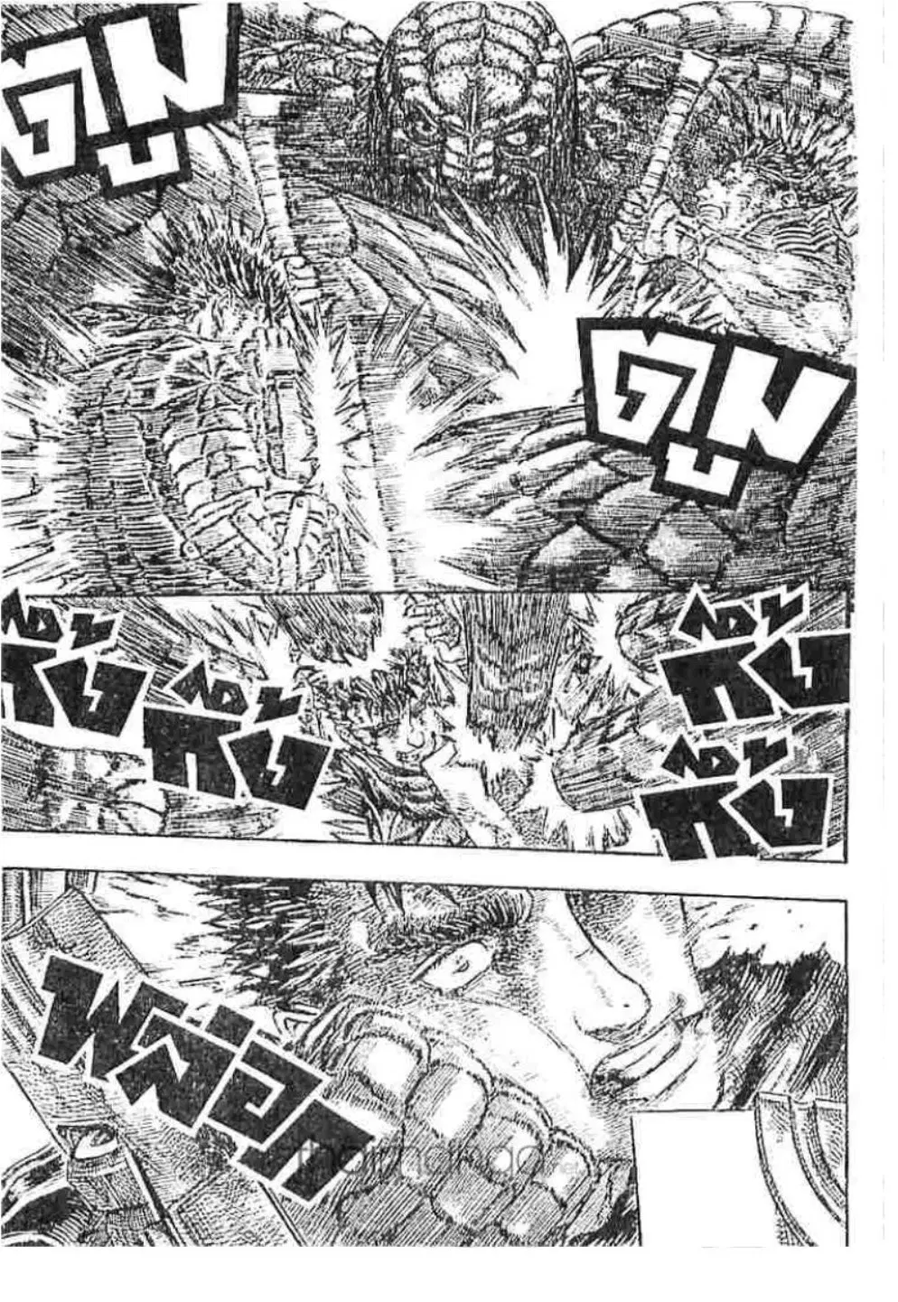 Berserk ตอนที่ 182 — page 12 of 20