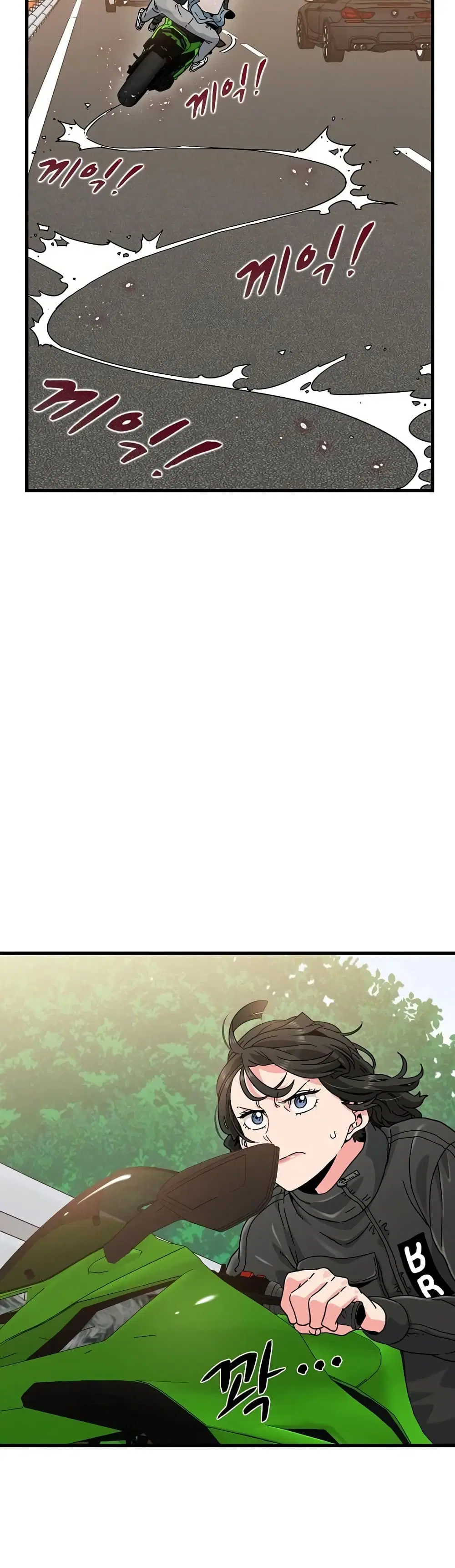The Turning Point ตอนที่ 120 — page 4 of 50