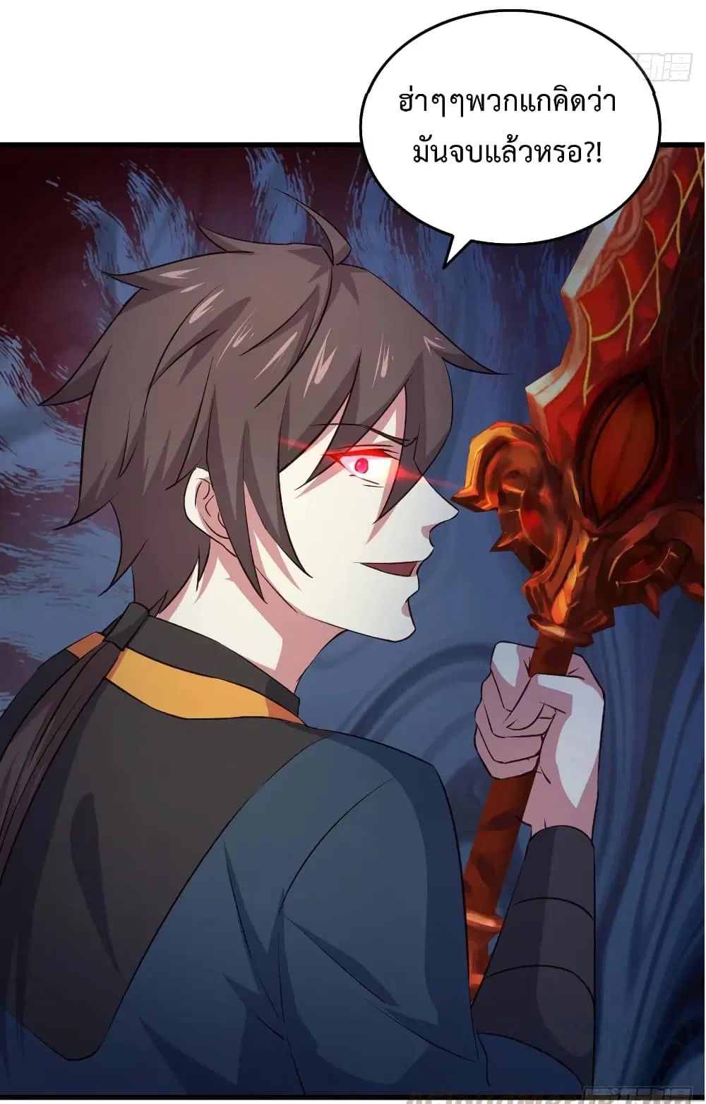 Super Harem Card ตอนที่ 22 — page 34 of 42