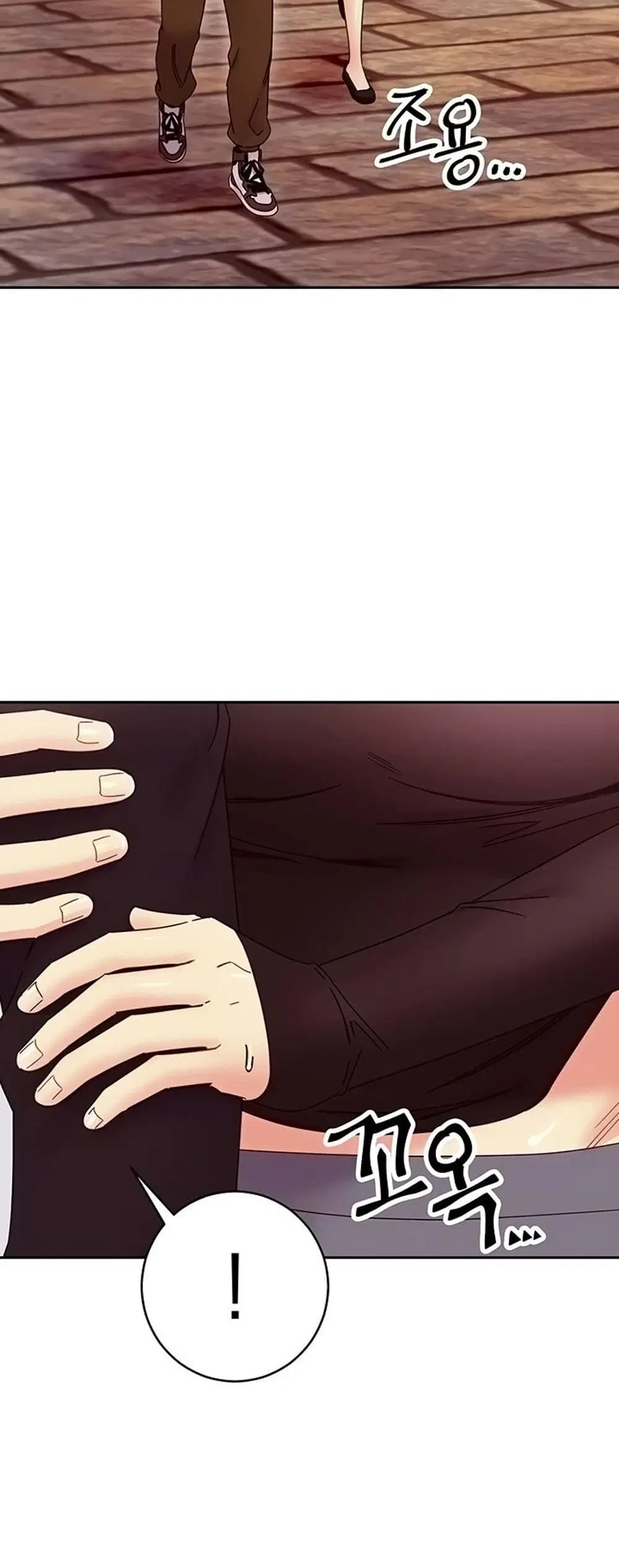 Stepmother Friends ตอนที่ 75 — page 8 of 60