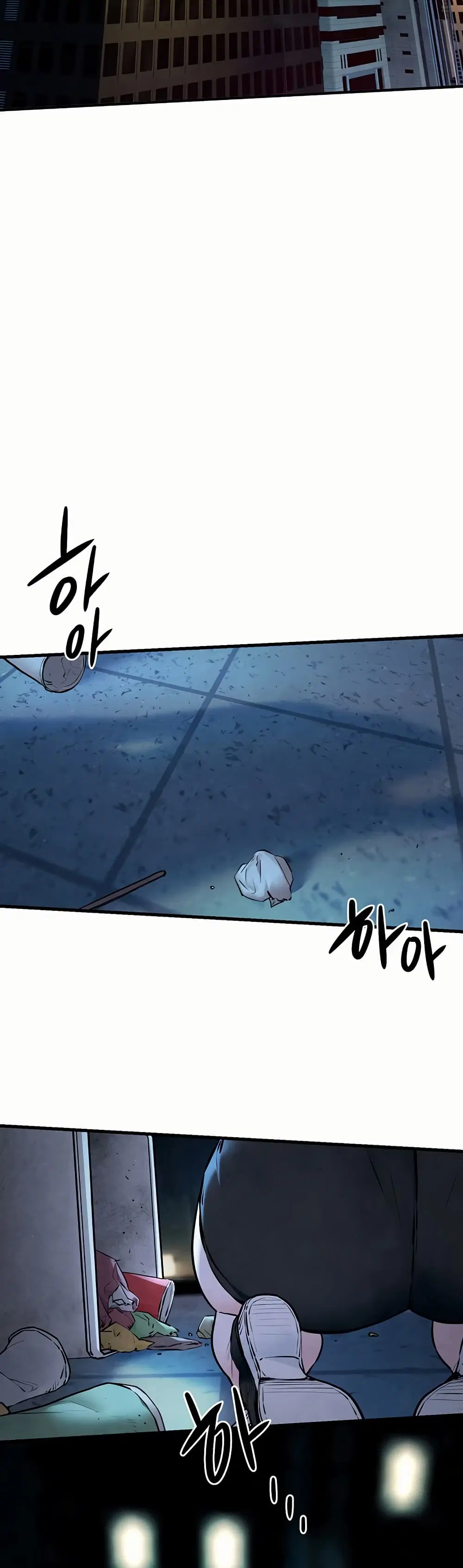 Moby Dick ตอนที่ 49 — page 29 of 32