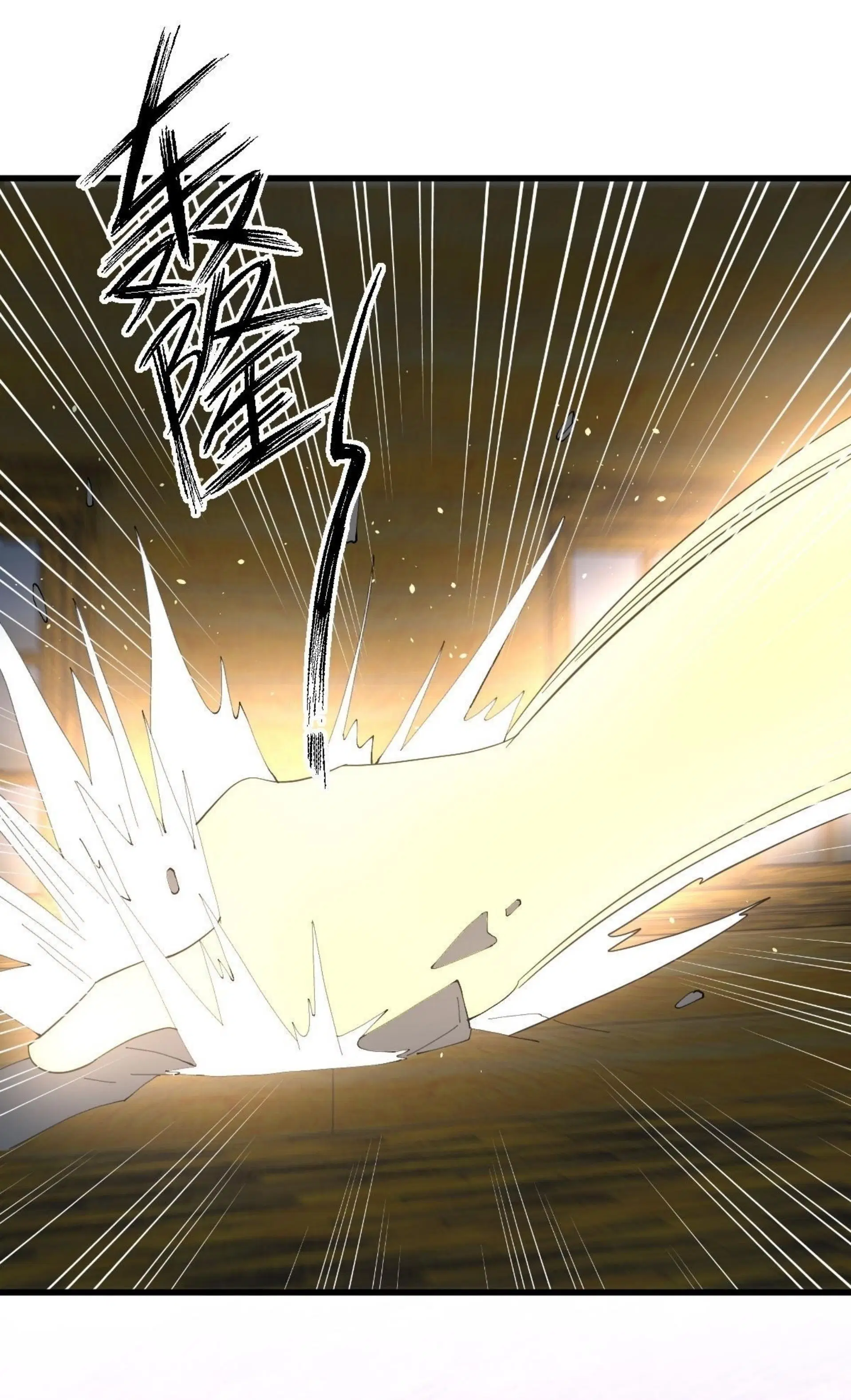Immortal Swordsman in the Reverse World ตอนที่ 336 — page 16 of 43