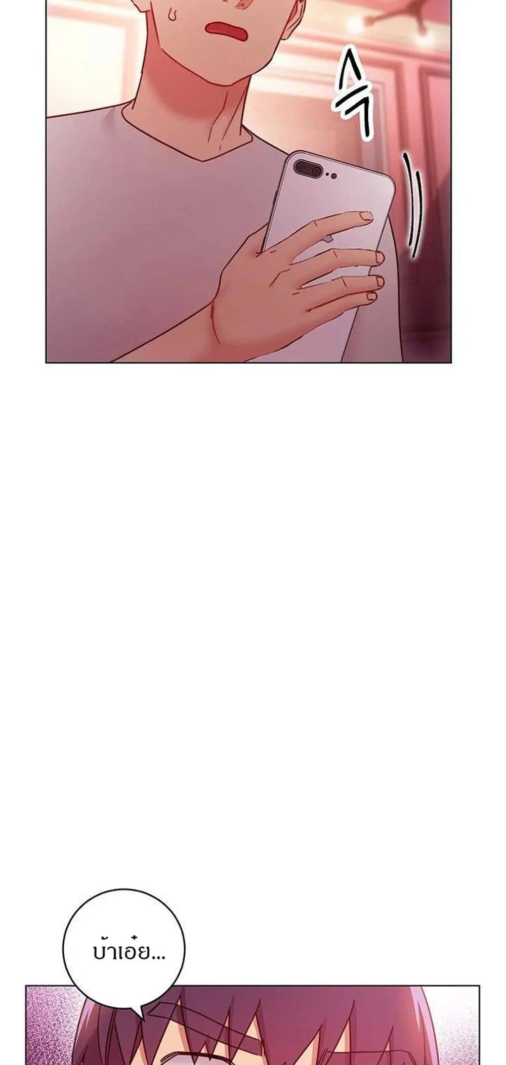 Stepmother Friends ตอนที่ 55 — page 35 of 46