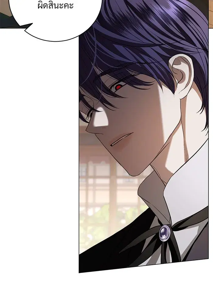 To My Husband’s Mistress ตอนที่ 31 — page 11 of 101