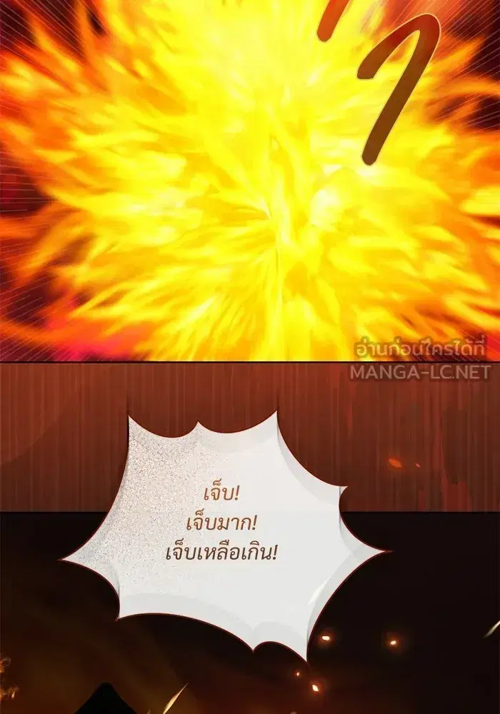 To My Husband’s Mistress ตอนที่ 113 — page 111 of 125
