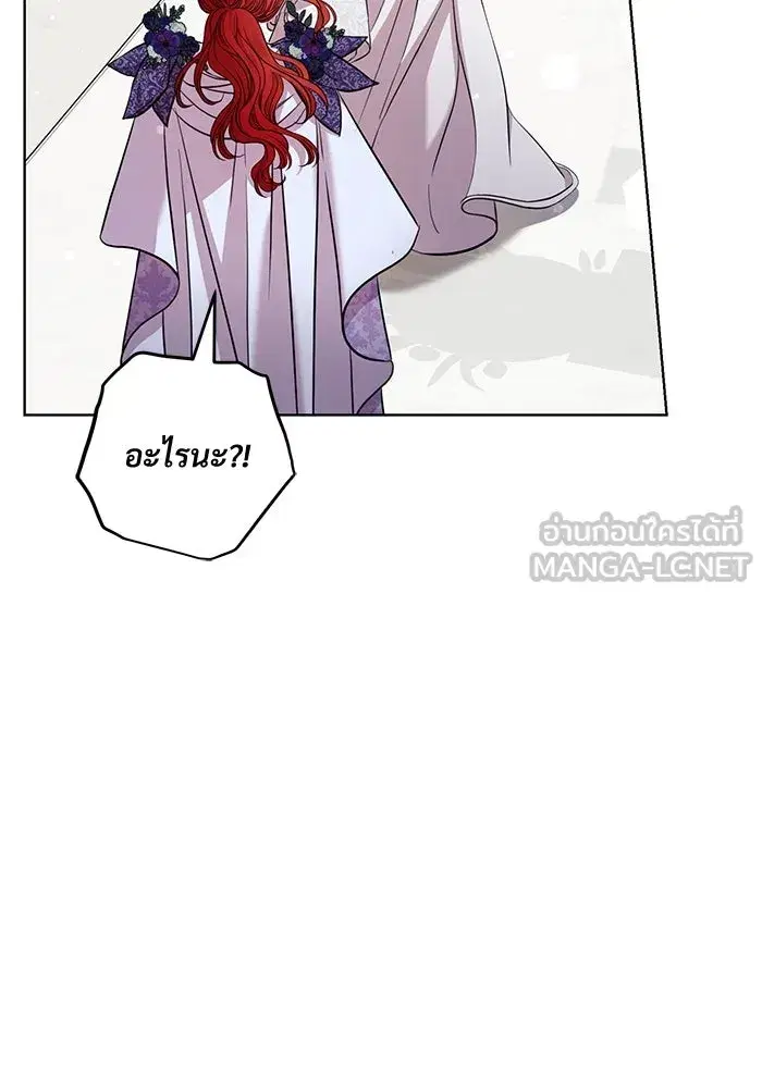 To My Husband’s Mistress ตอนที่ 20 — page 72 of 113