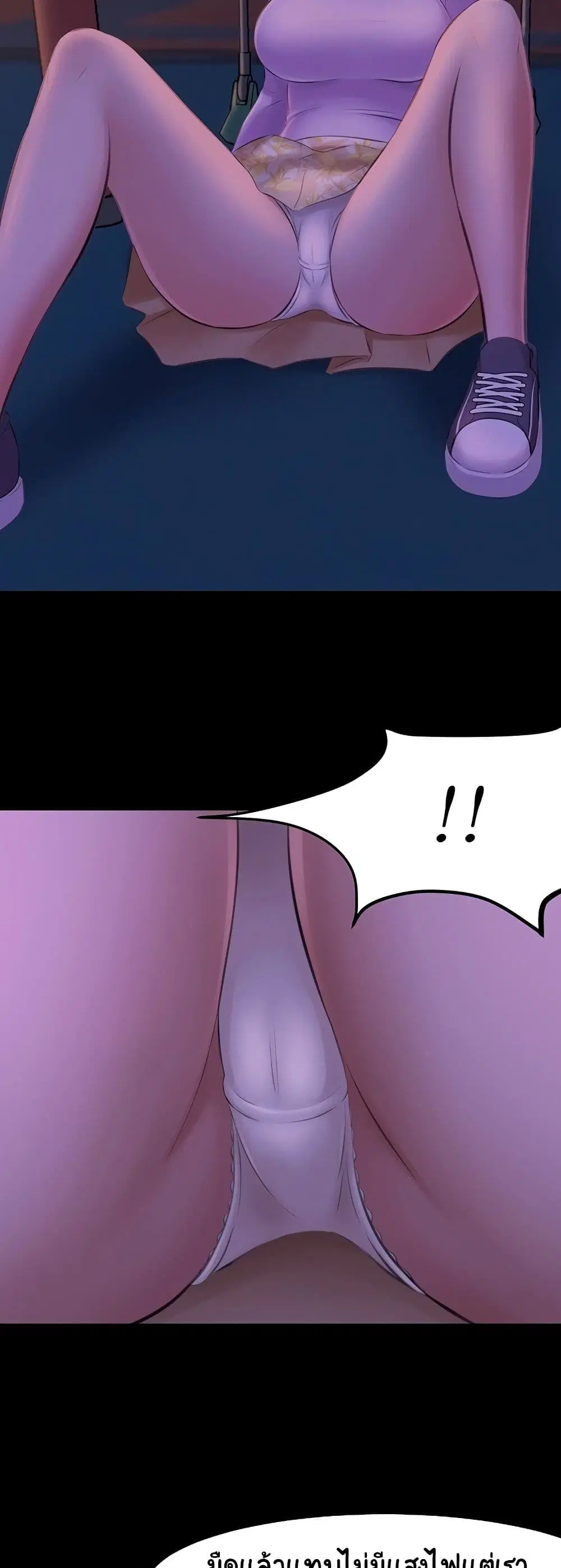 Panty Note ตอนที่ 1 — page 54 of 60