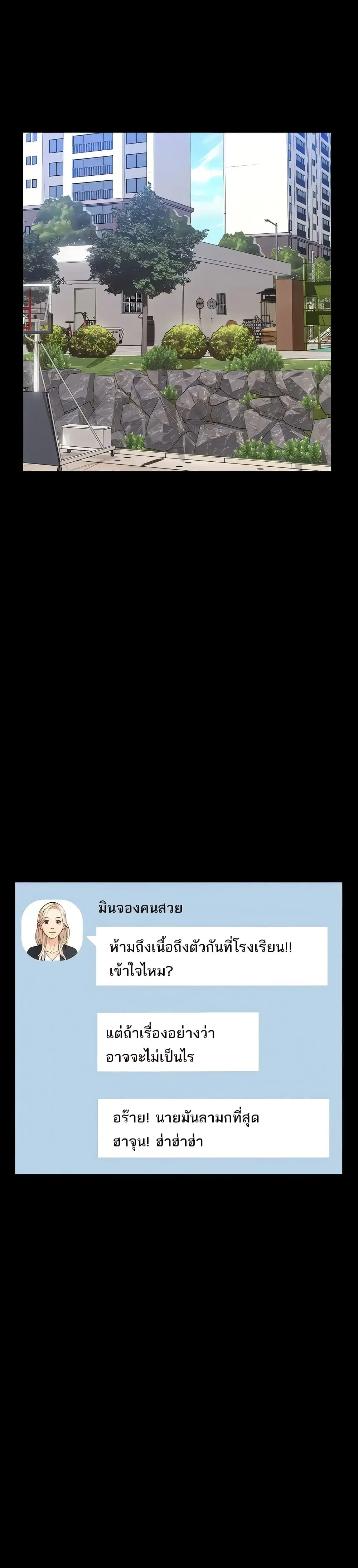 Resume ตอนที่ 115 — page 18 of 51