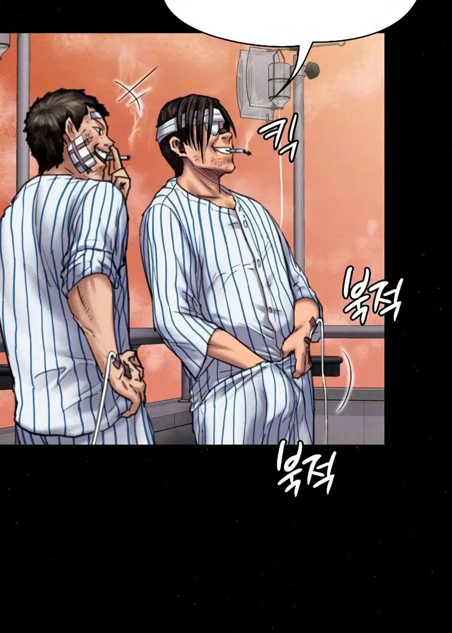 Queen Bee ตอนที่ 82 — page 25 of 97