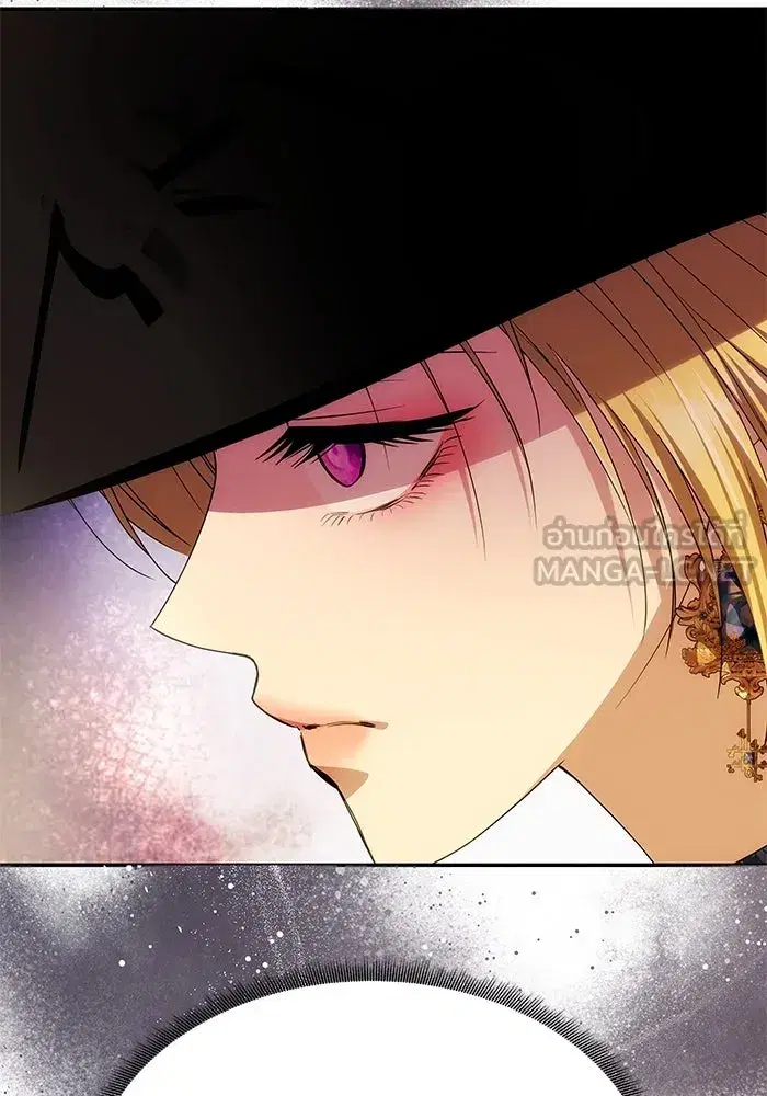 One Husband is Enough – เกมรักจับสามี ตอนที่ 37 — page 105 of 140