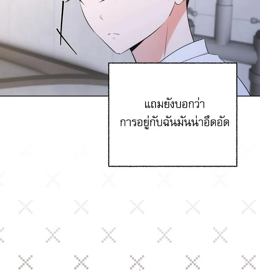 Cat Therapy – ปะปี๊เสพติดเหมียว! ตอนที่ 6 — page 104 of 140