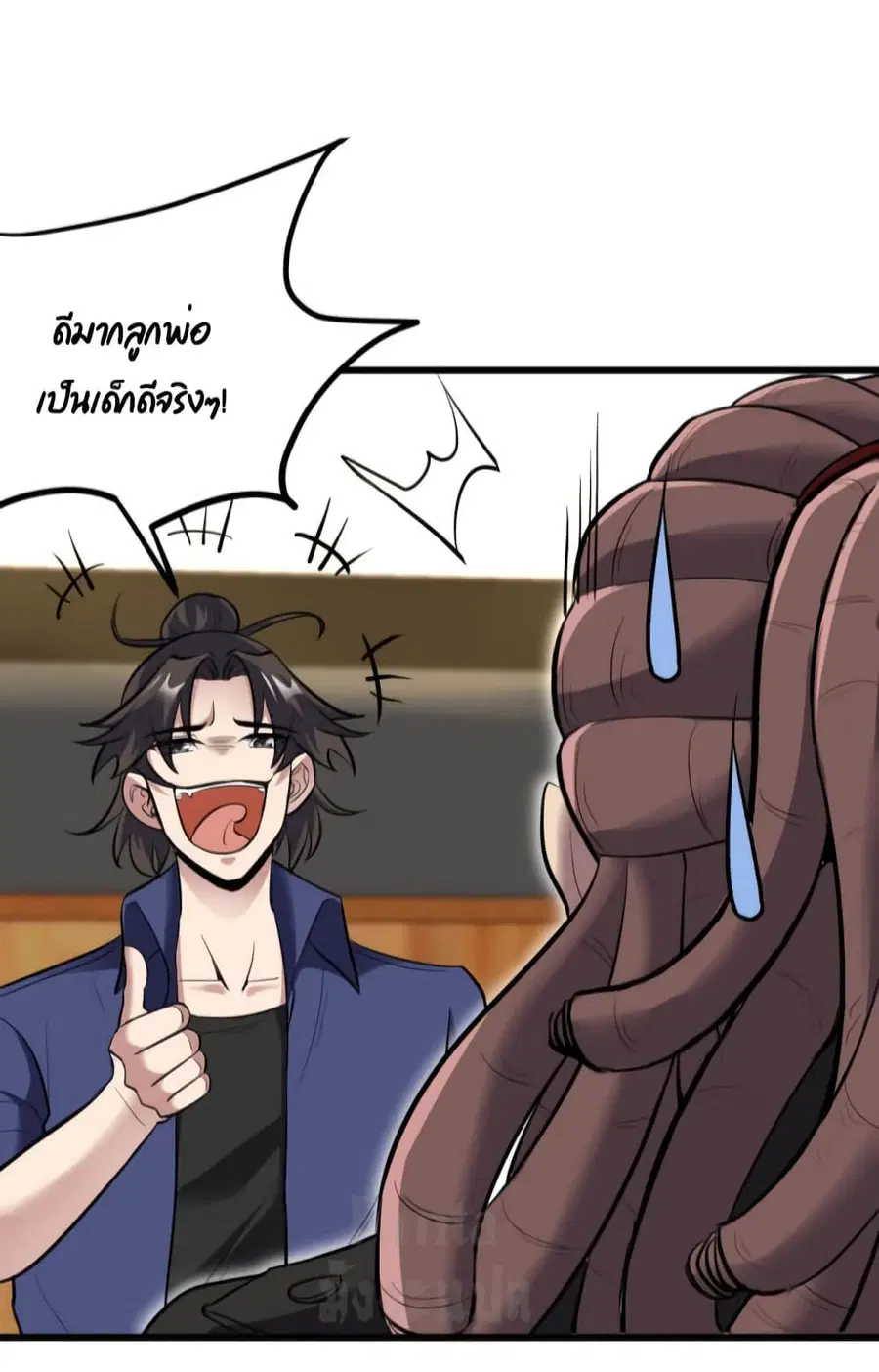Dragon King Hall ตอนที่ 154 — page 30 of 33